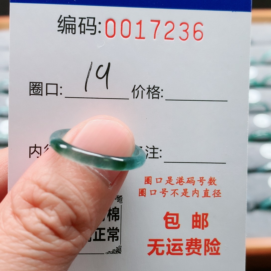 【闪购商品】翡翠戒指未镶嵌音*戒圈