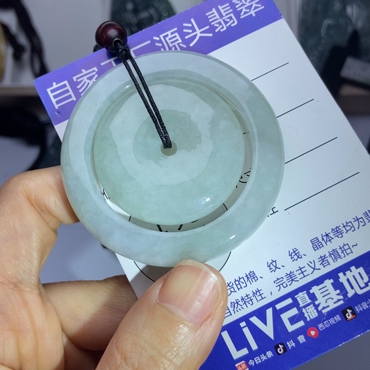 翡翠未镶嵌挂件翡翠