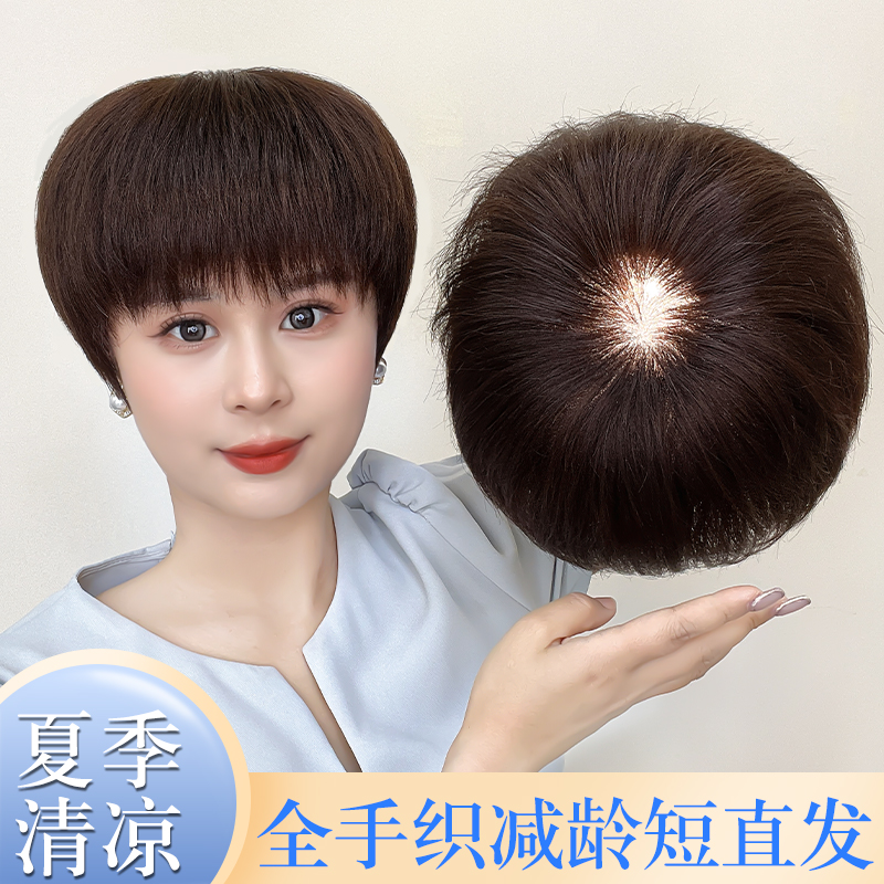 俏伊朵女款假发真人发丝全头套手织递针头皮中老年妈妈发轻薄透气