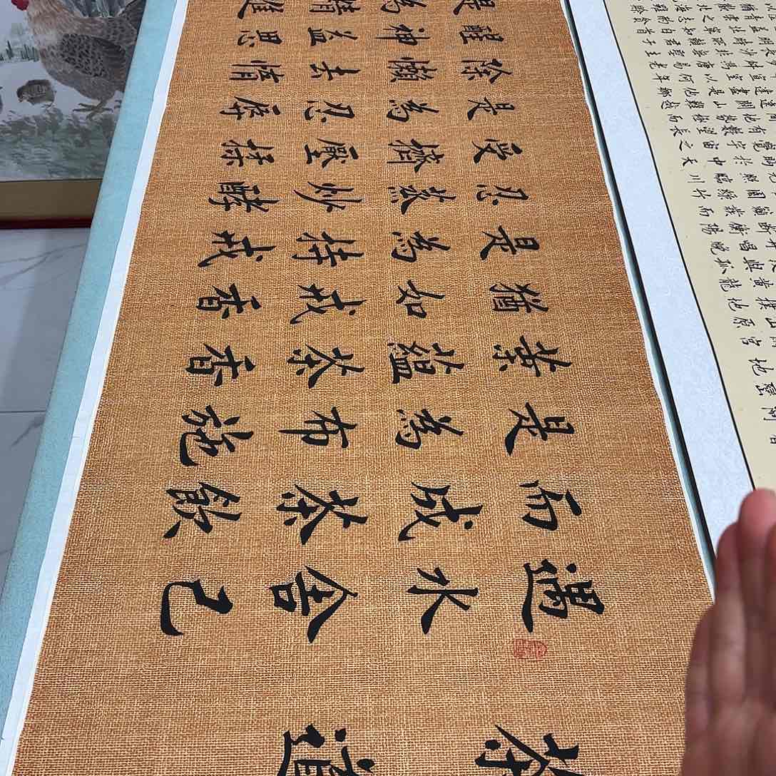 书法茶道深李淦娟文布……