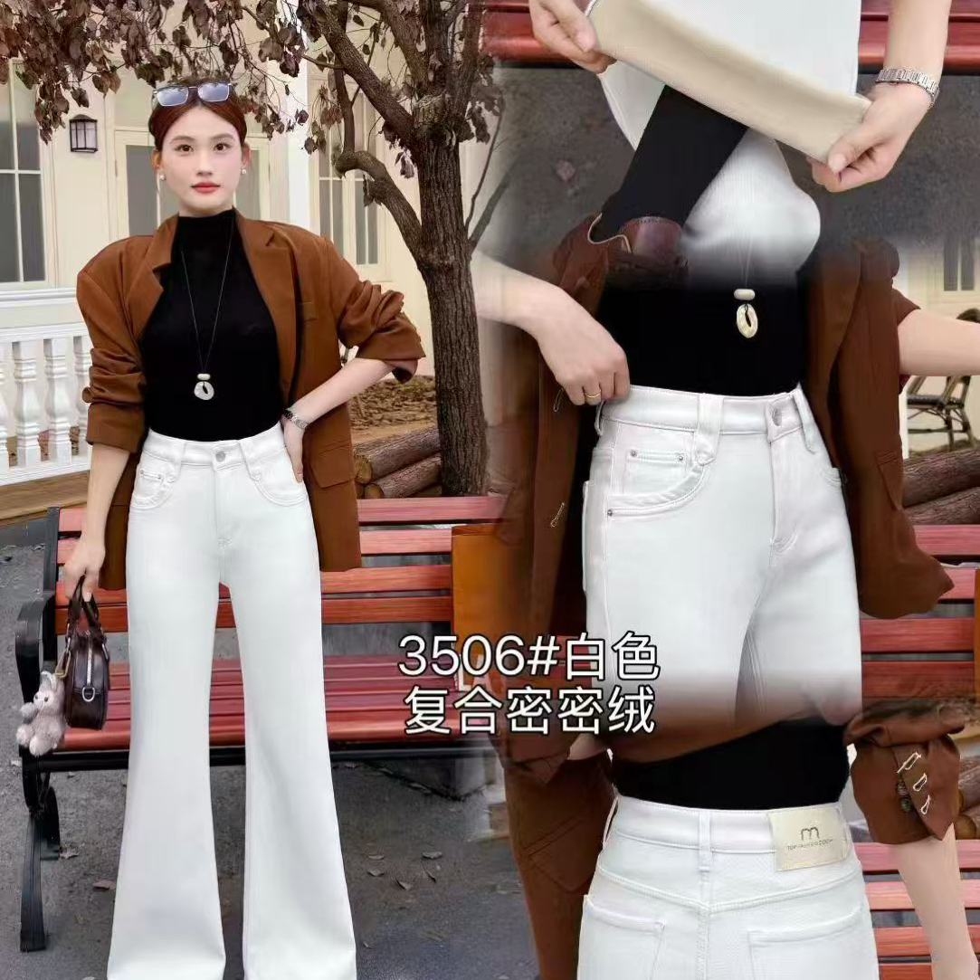 （裤长102）3506加绒加厚微喇牛仔裤女冬弹力修身显瘦垂感马蹄裤