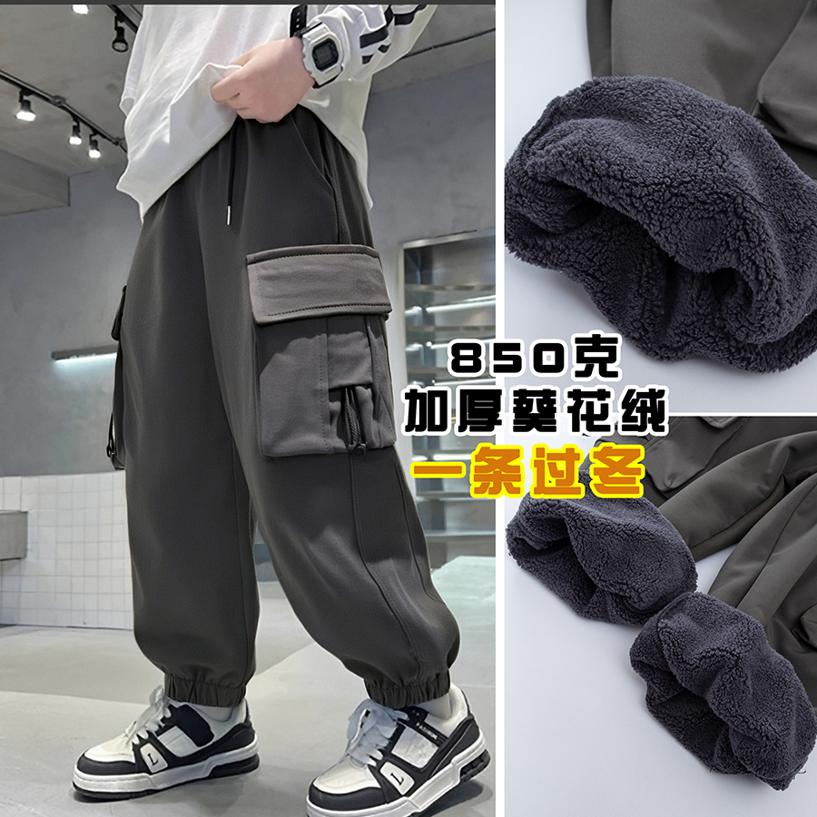 【850克加厚葵花绒】秋冬加绒男童工装裤中大童长裤宽松加厚裤子潮