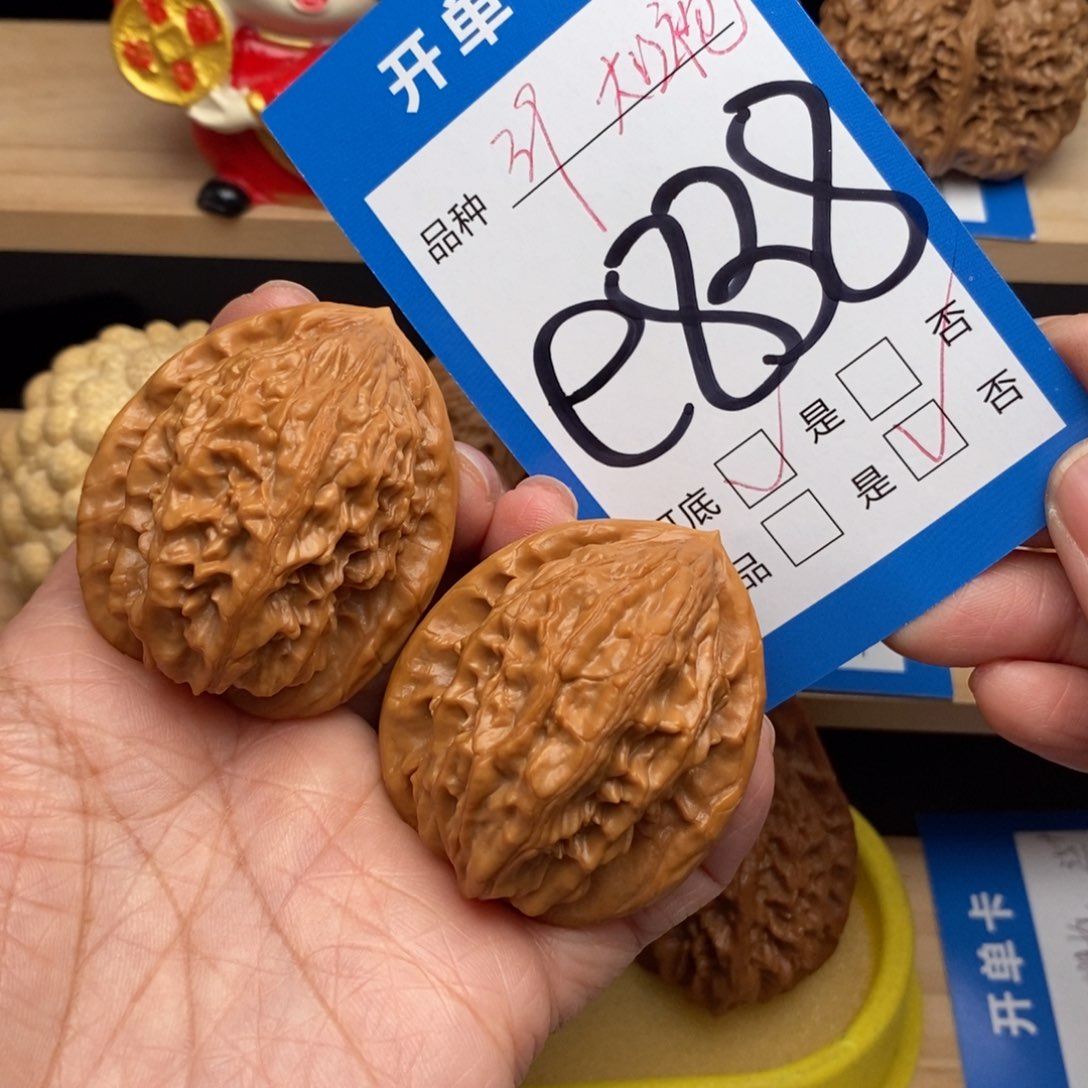 文玩核桃吊坠大红袍核桃