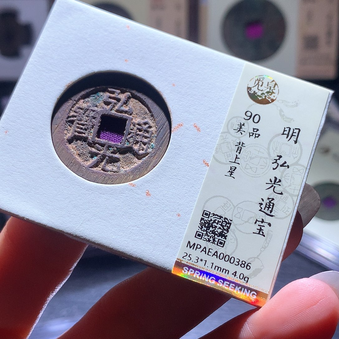 铜41 发财发财发财发财