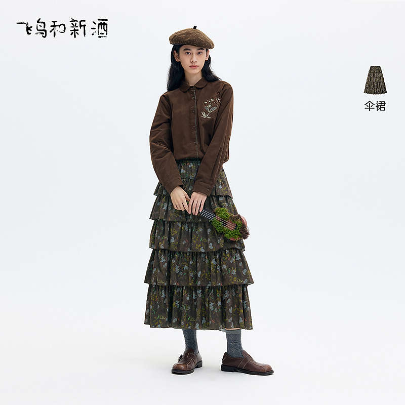 【大瑶】飞鸟和新酒高腰垂感碎花复古半身裙冬季蛋糕裙FD57172032