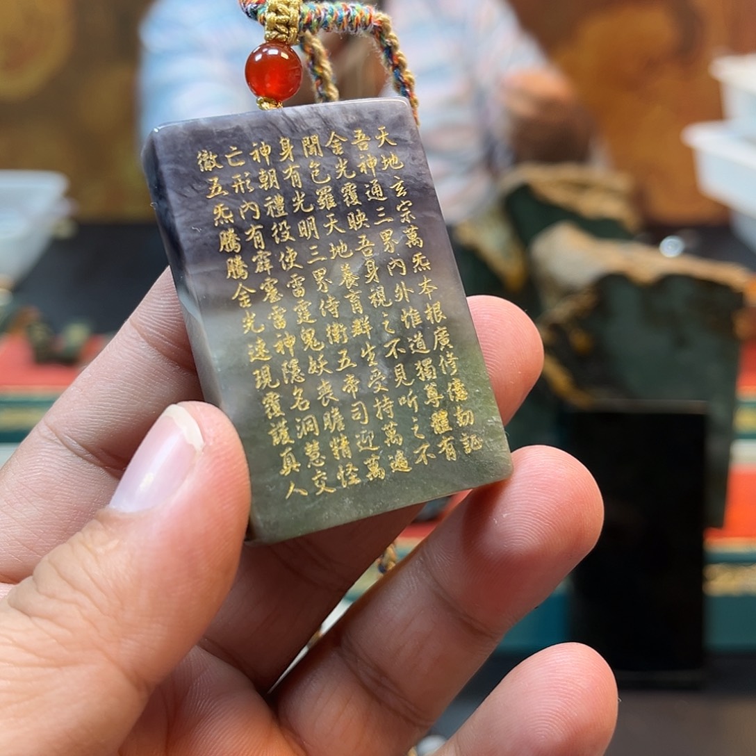 十***子和田玉未镶嵌颈饰