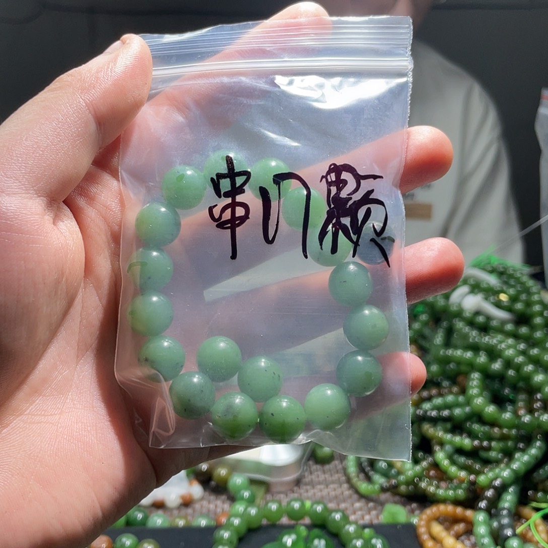 新***枭和田玉（碧玉）未镶嵌珠宝半成品