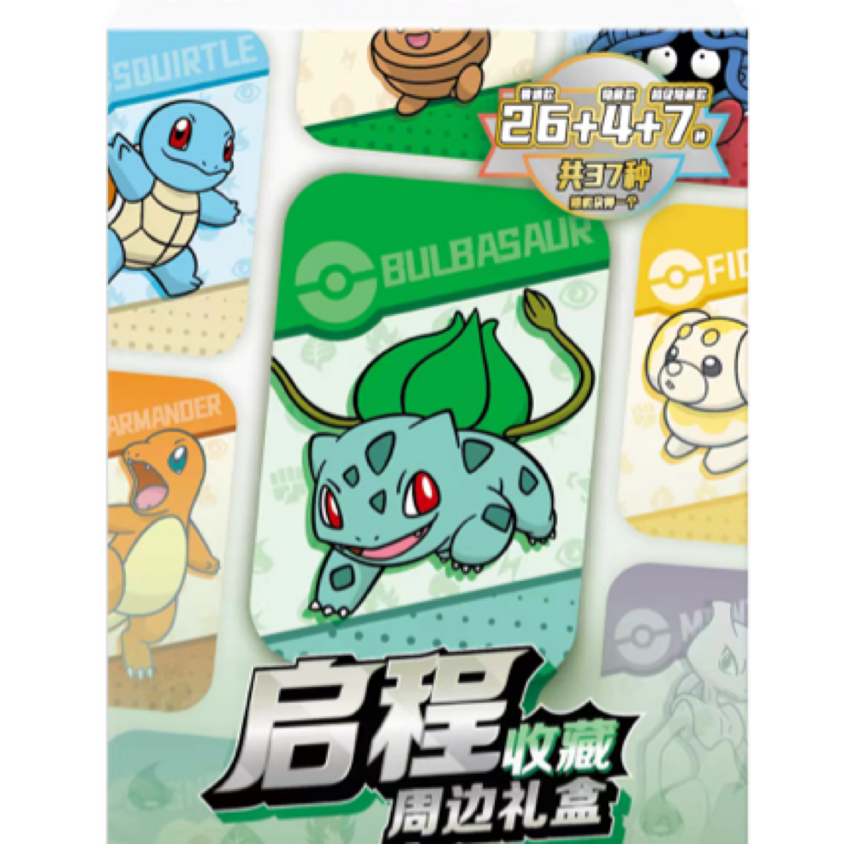 简中【拆盒】宝可梦 启程对战/收藏礼盒 卡牌盲盒