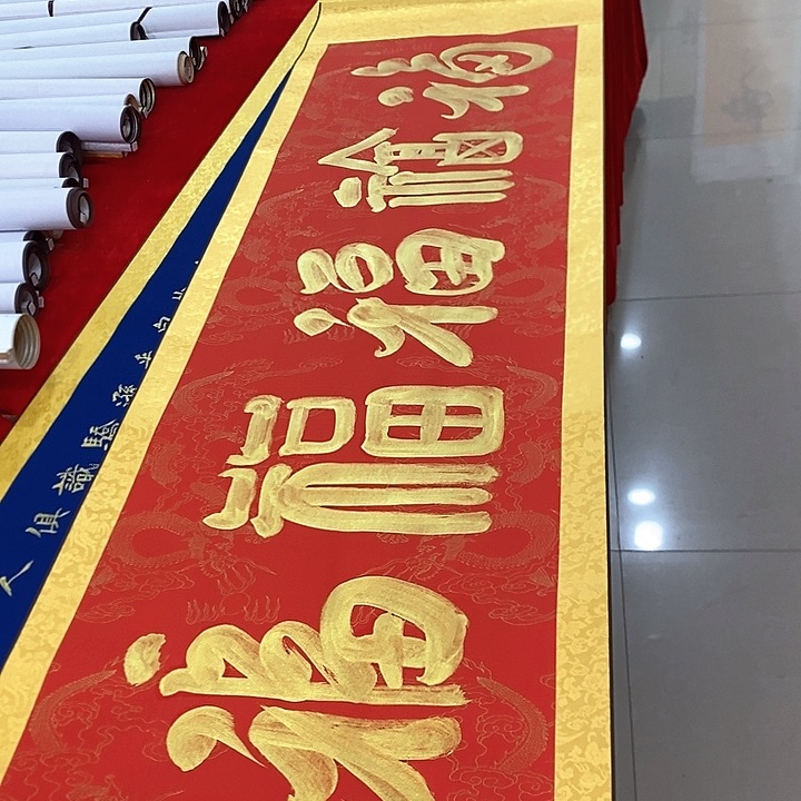 书法手写手绘作品