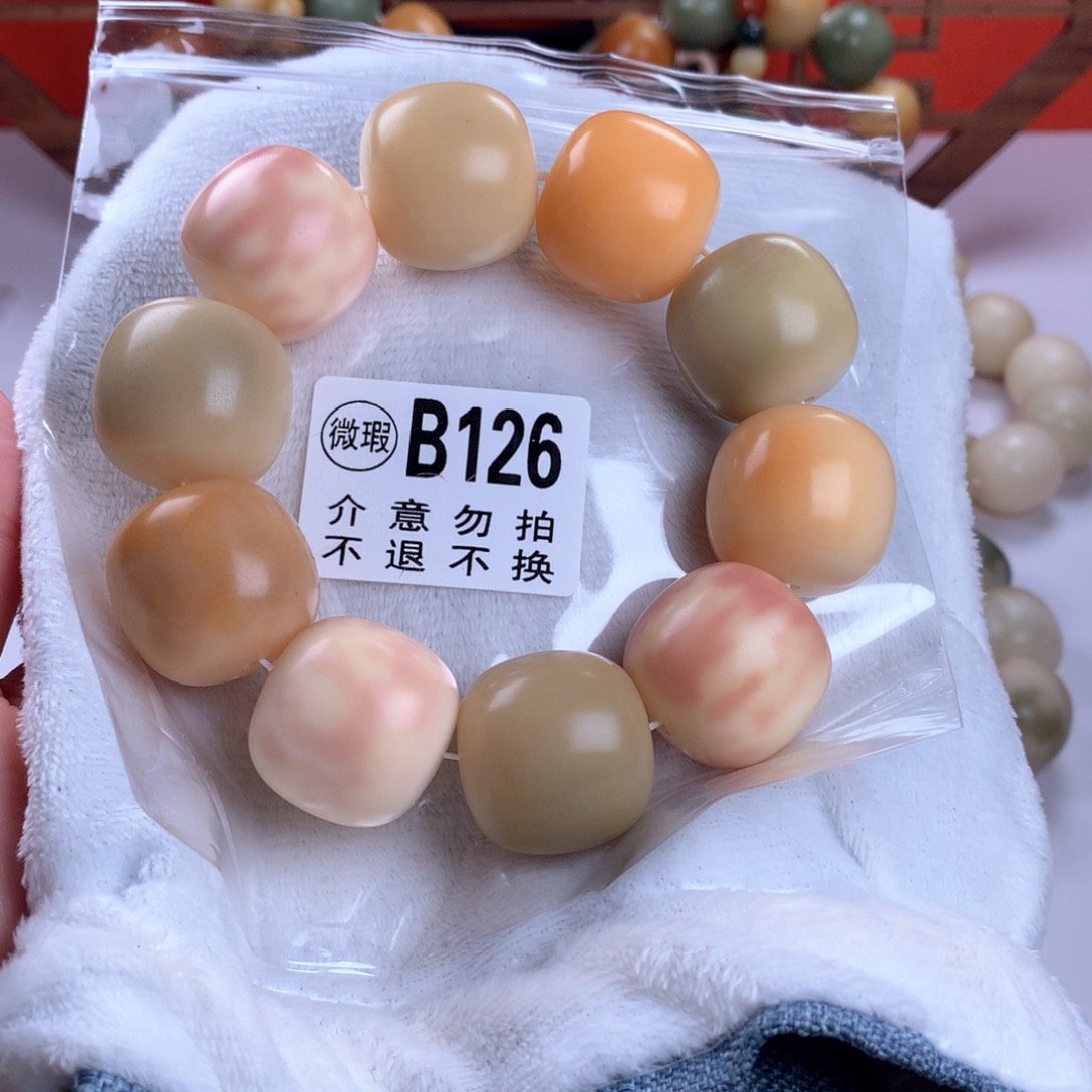 菩提根/象牙果吊坠