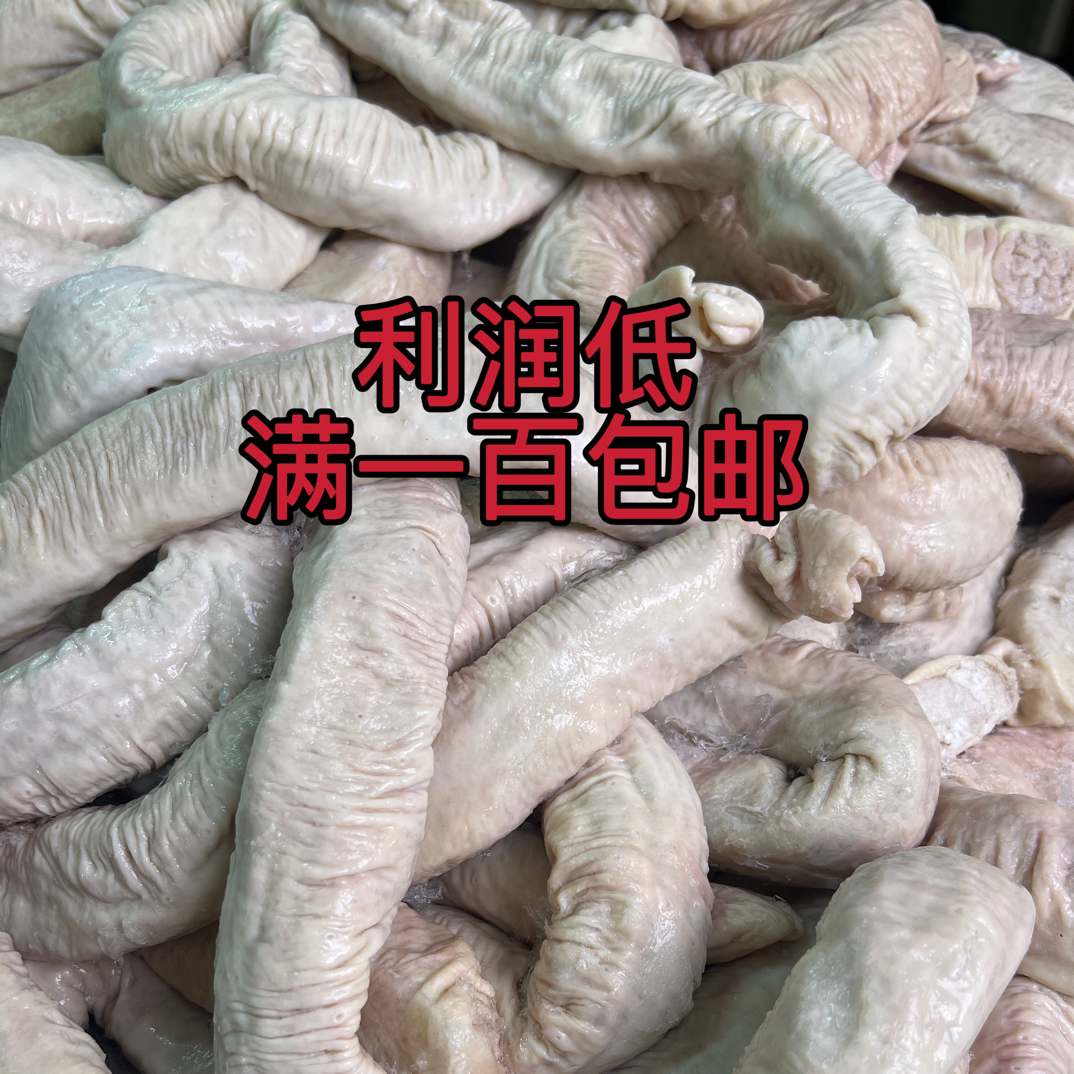 猪套肠五成熟25一斤  冷鲜发货