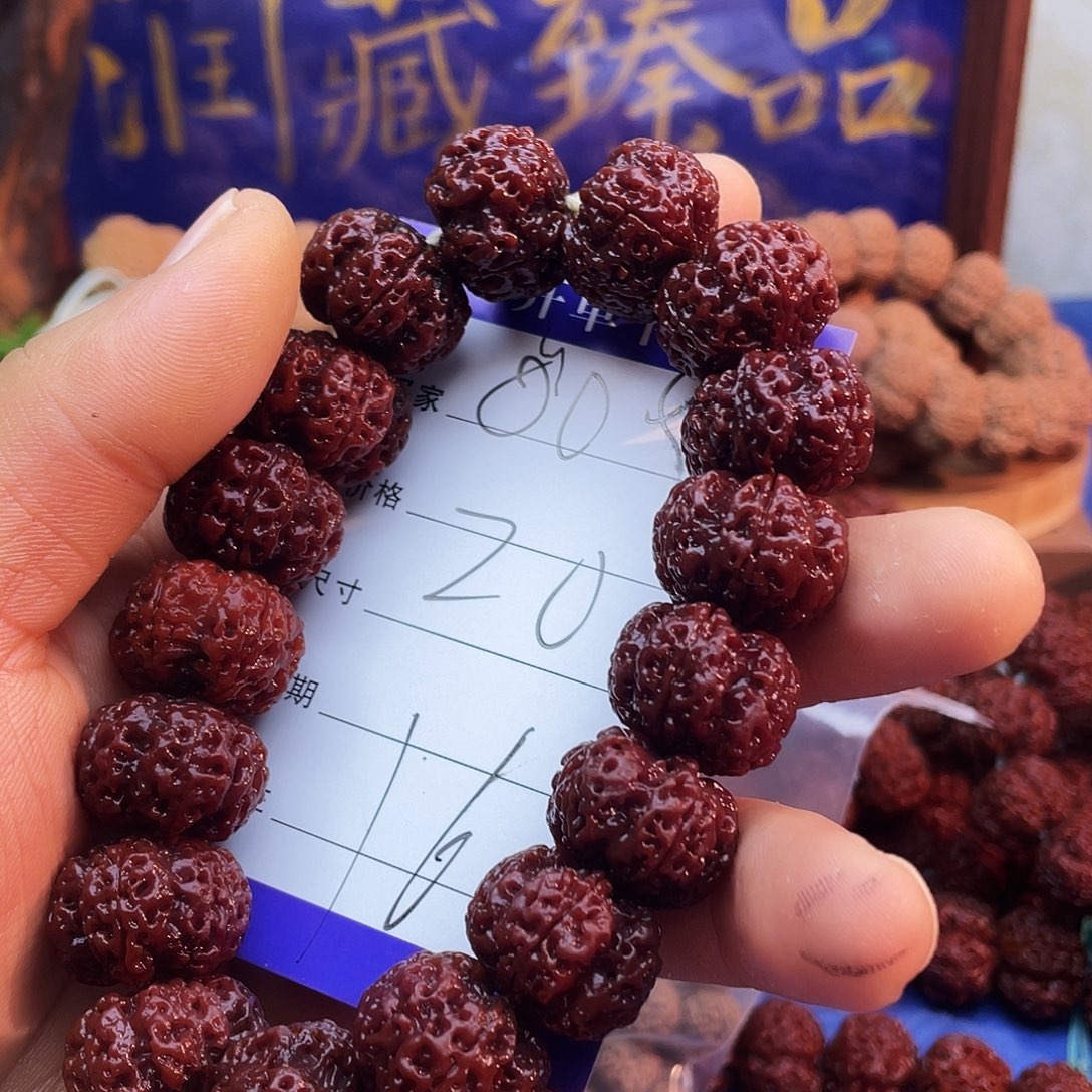 金刚菩提吊坠009----