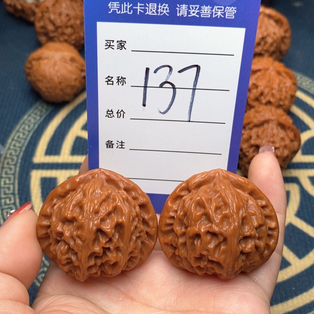 文玩核桃吊坠宫灯40