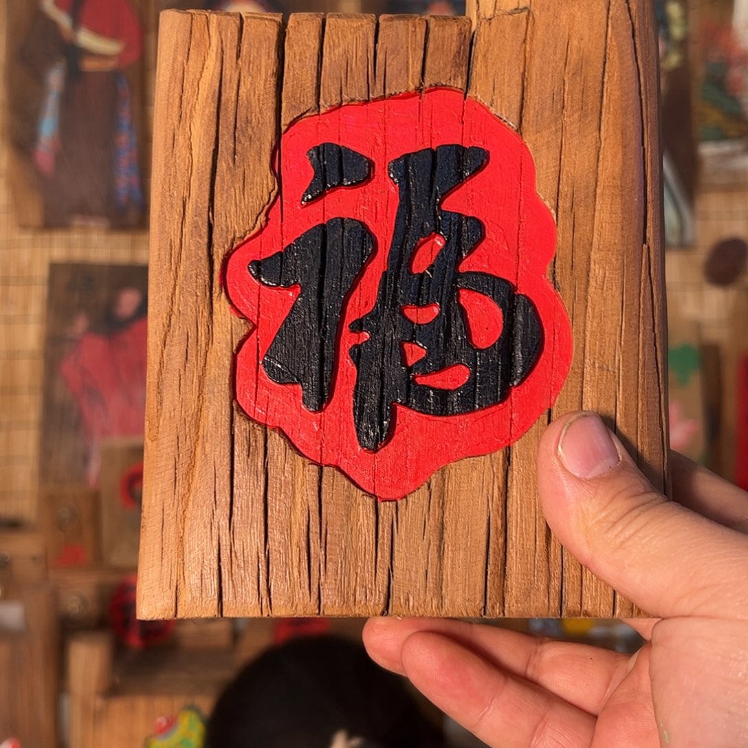 用***7哈哈哈哈哈哈哈哈哈哈