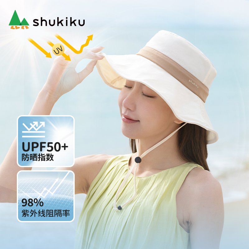 SHUKIKU趣走走防晒帽大帽檐太阳帽防紫外线透气女遮阳帽骑车户外