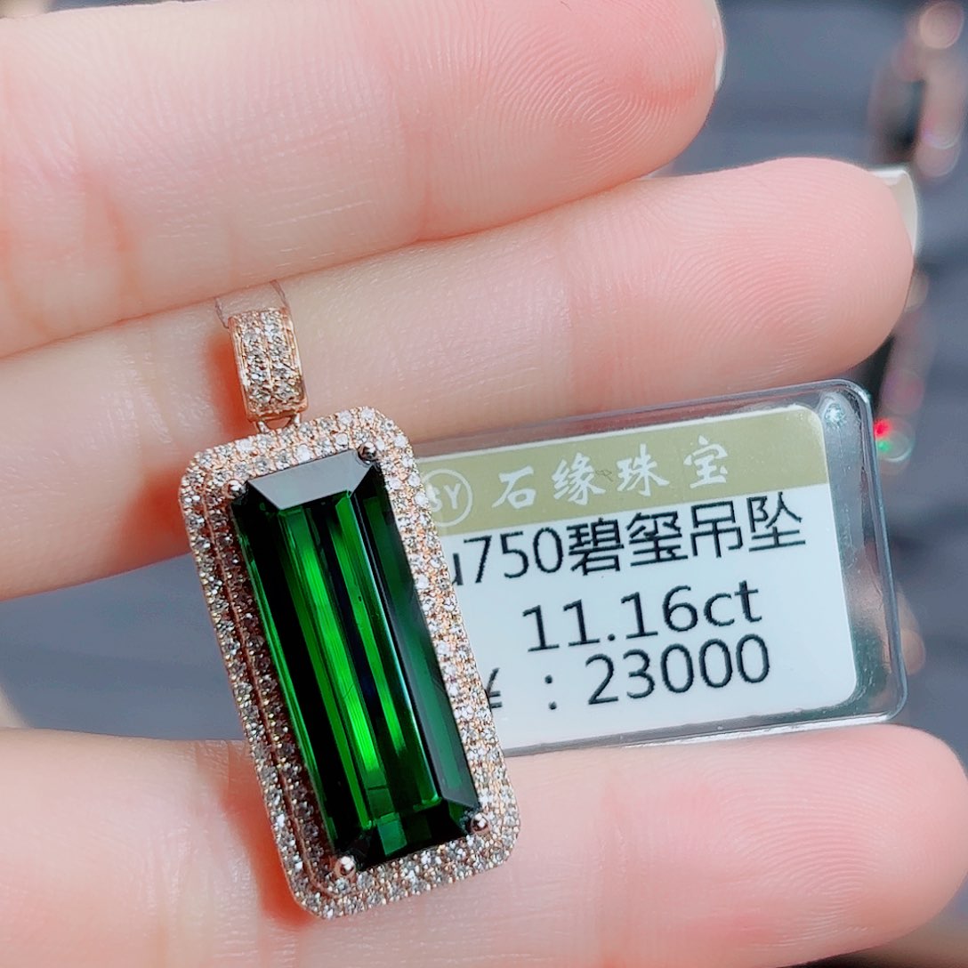 18K金镶嵌吊坠(不含链)碧玺