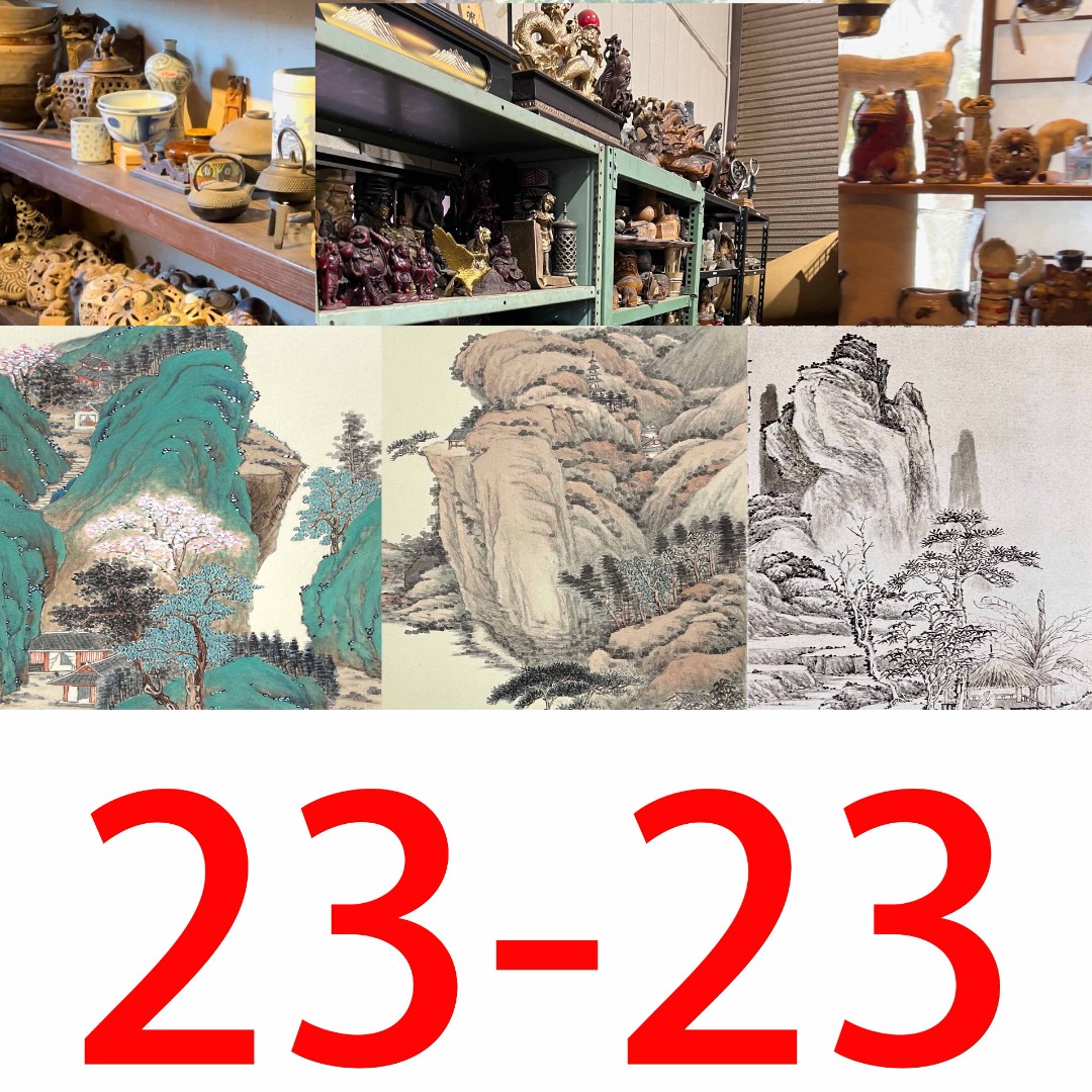 【23-23号】疏之老师书画印刷作品+直播间赠品不支持七天无理由退货