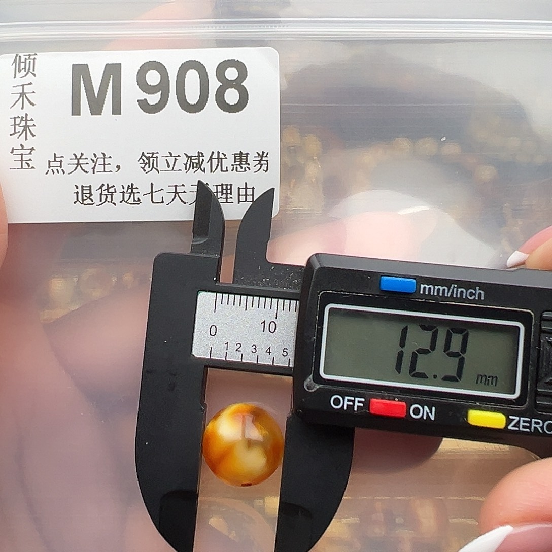 裸石琥珀未镶嵌福利