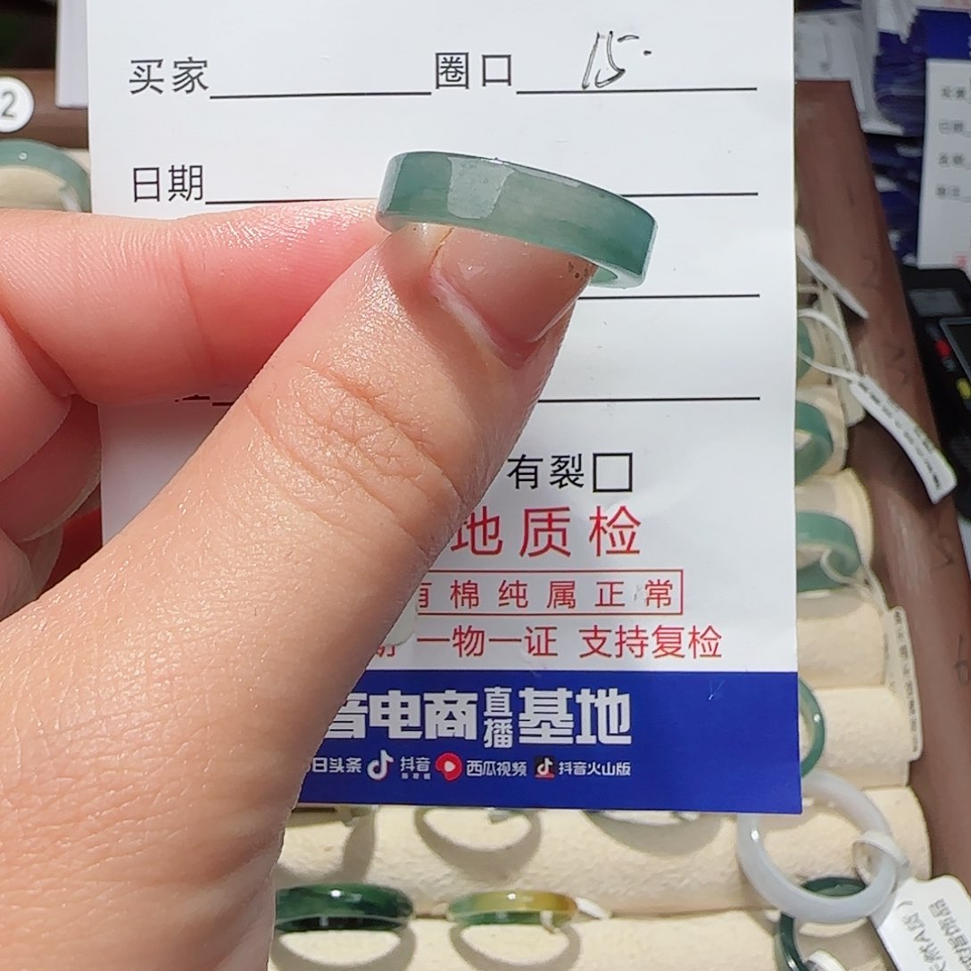 未镶嵌戒指翡翠萧**木戒指