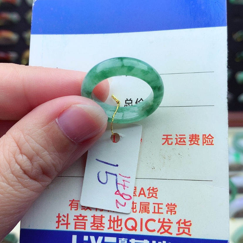 【闪购商品】翡翠戒指未镶嵌）