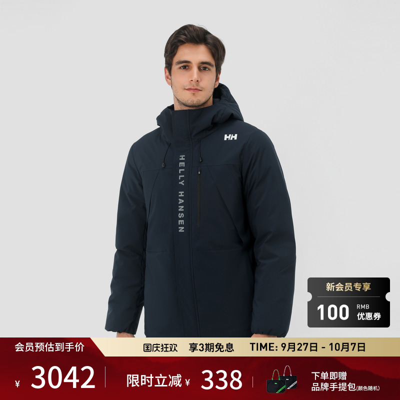 HELLY HANSEN/HH25情侣款休闲环保保暖鹅绒短款羽绒服HC5WRDJ42M