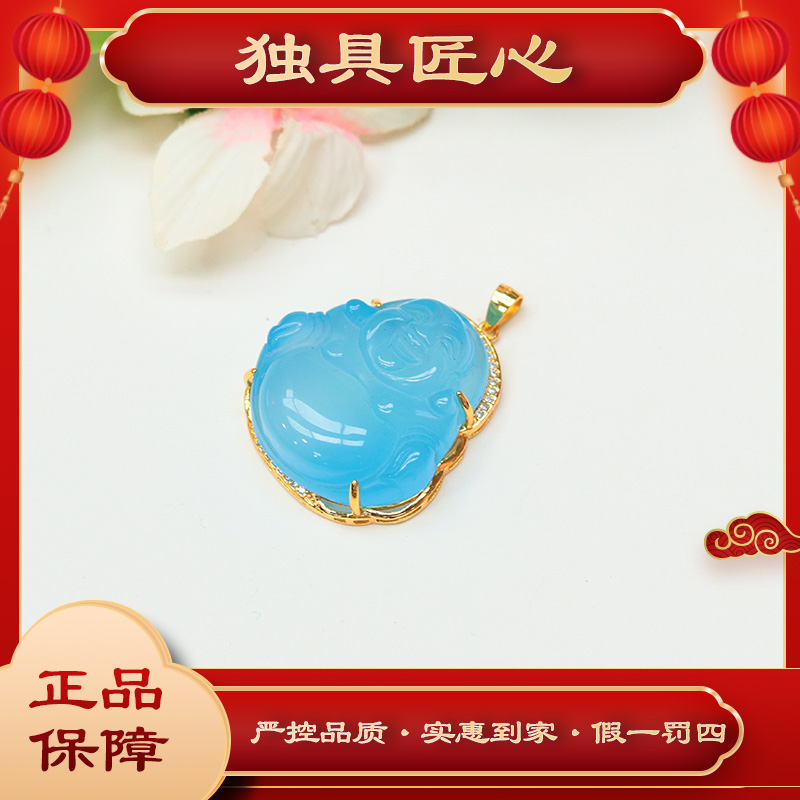 天然玉石  FGY06-1珠宝甄选款 冰蓝佛公珠宝吊坠 多样性发其一