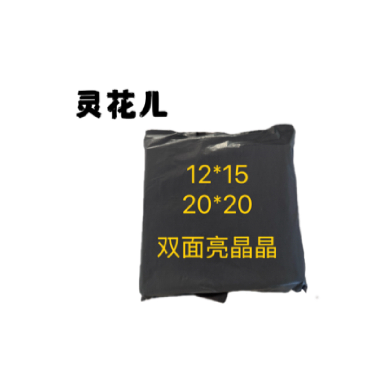 （花）亮晶鎏金双面手工传统DIY折纸