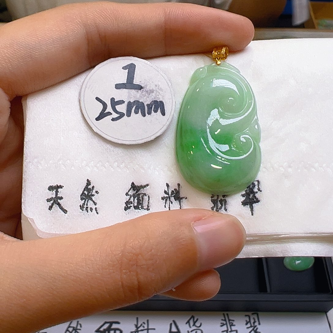 翡翠吊坠(不含链)18K金镶嵌翡翠