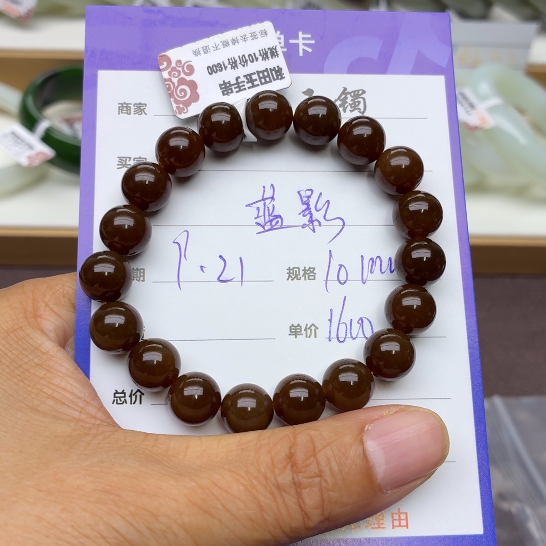 未镶嵌手链和田玉（糖玉）