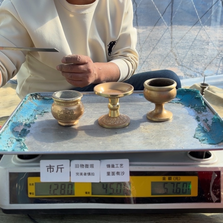 646 铜器物品理性消费