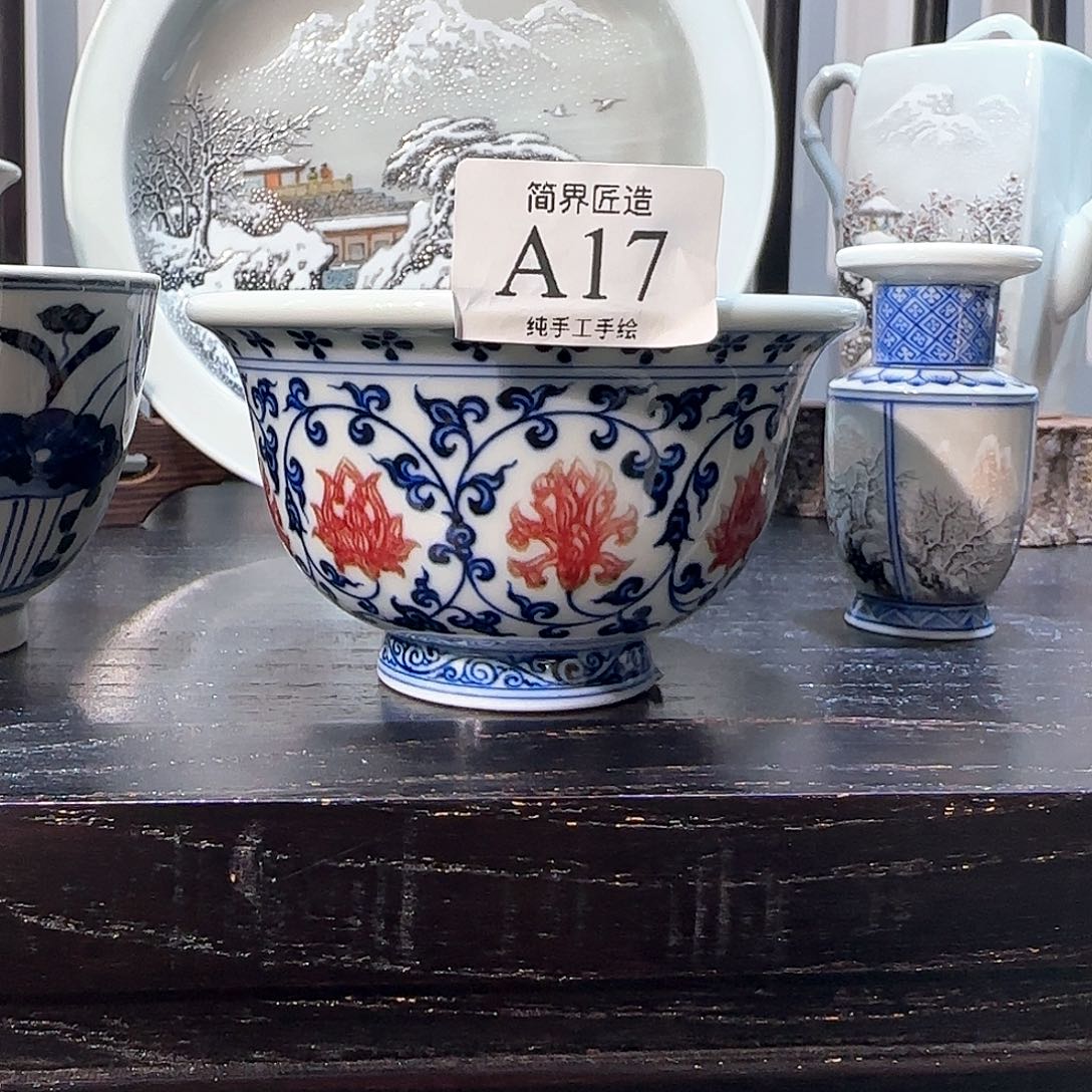 M***Y陶瓷摆件釉里红压手17