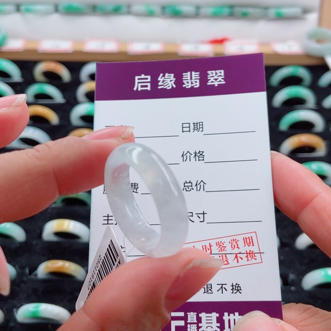 D***3翡翠未镶嵌戒指圈口22