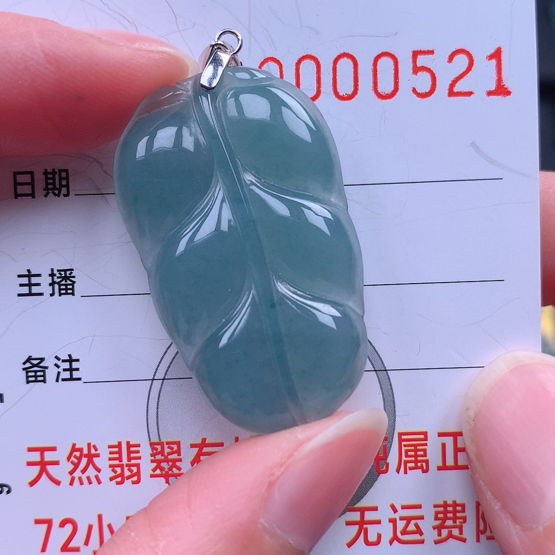 翡翠颈饰未镶嵌吊坠