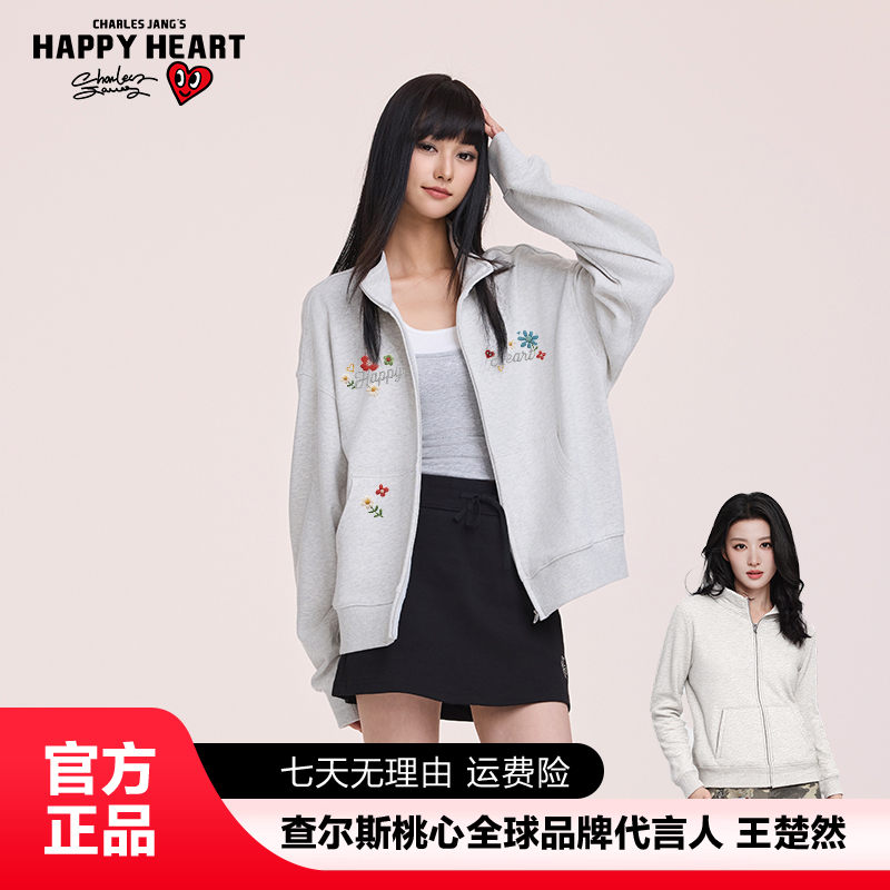  查尔斯桃心【王楚然代言】 刺绣长袖立领秋季开衫卫衣圆领拉链字母