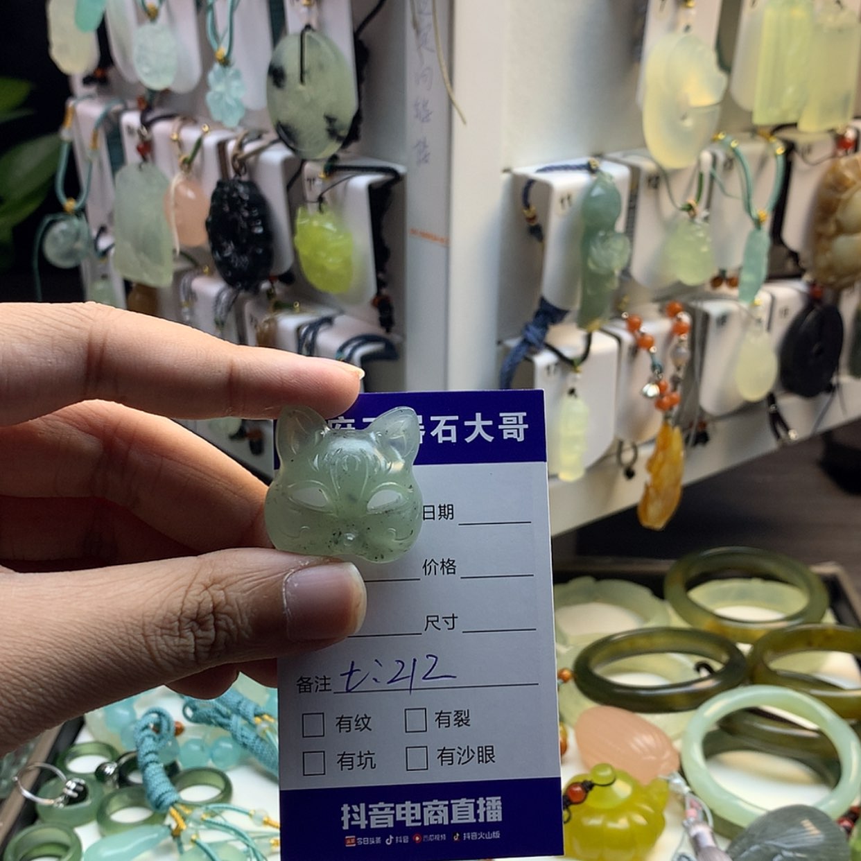 【闪购商品】蛇纹石玉颈饰未镶嵌