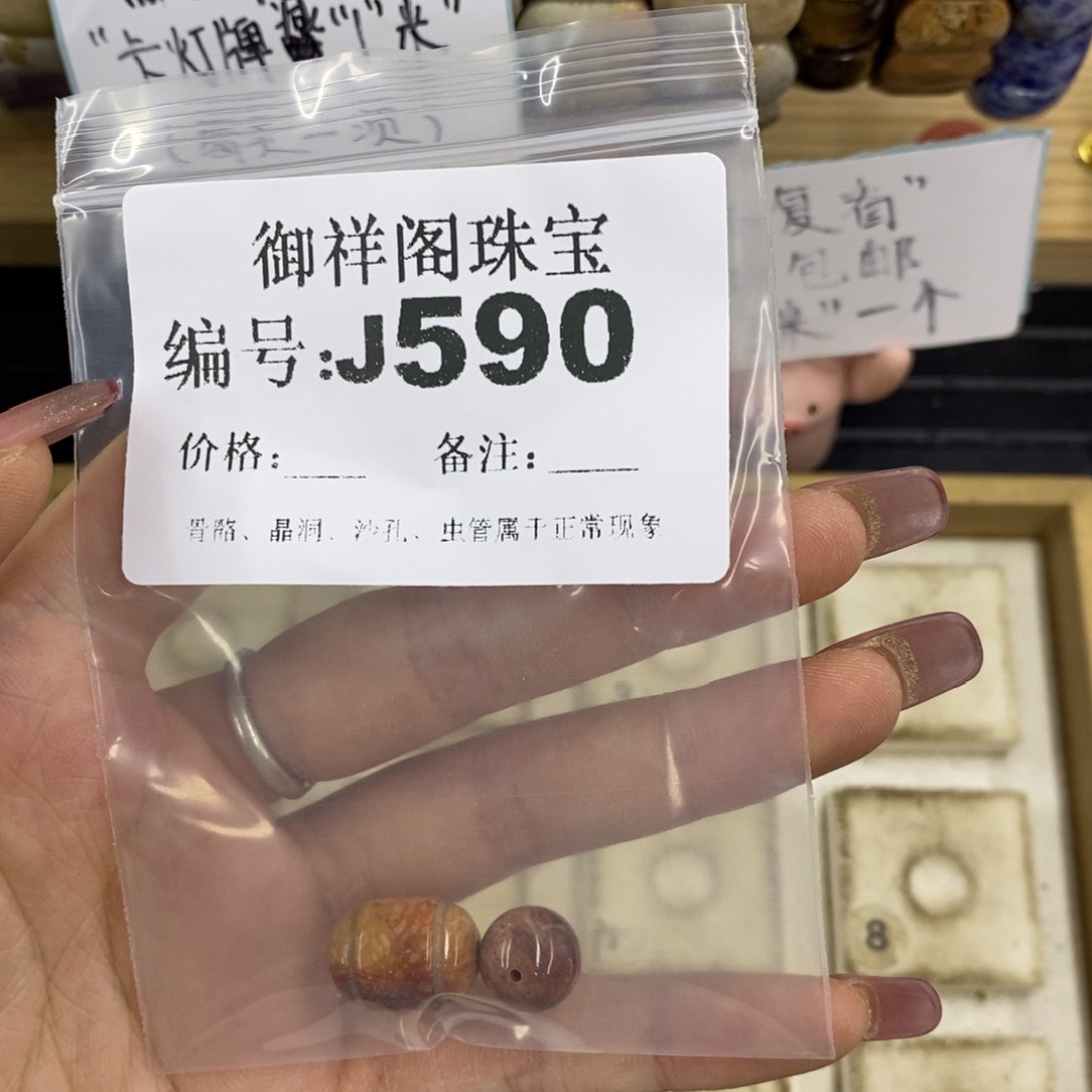 合金硅化珊瑚戒指胡*