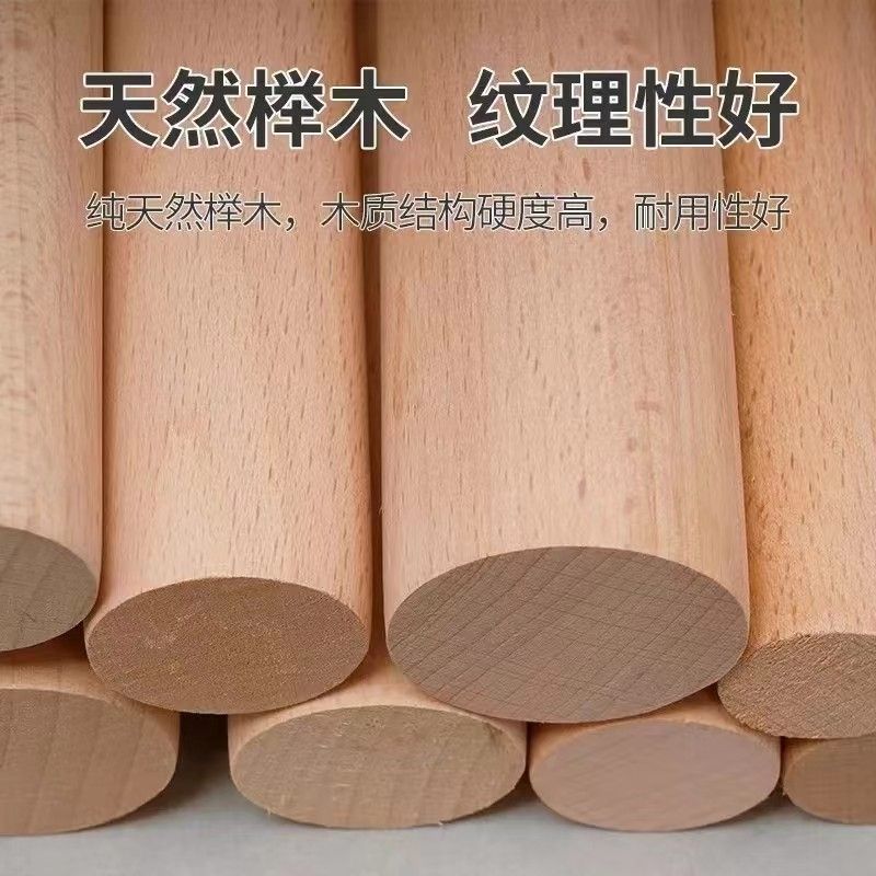榉木家用商用实木擀面杖擀饺子皮
