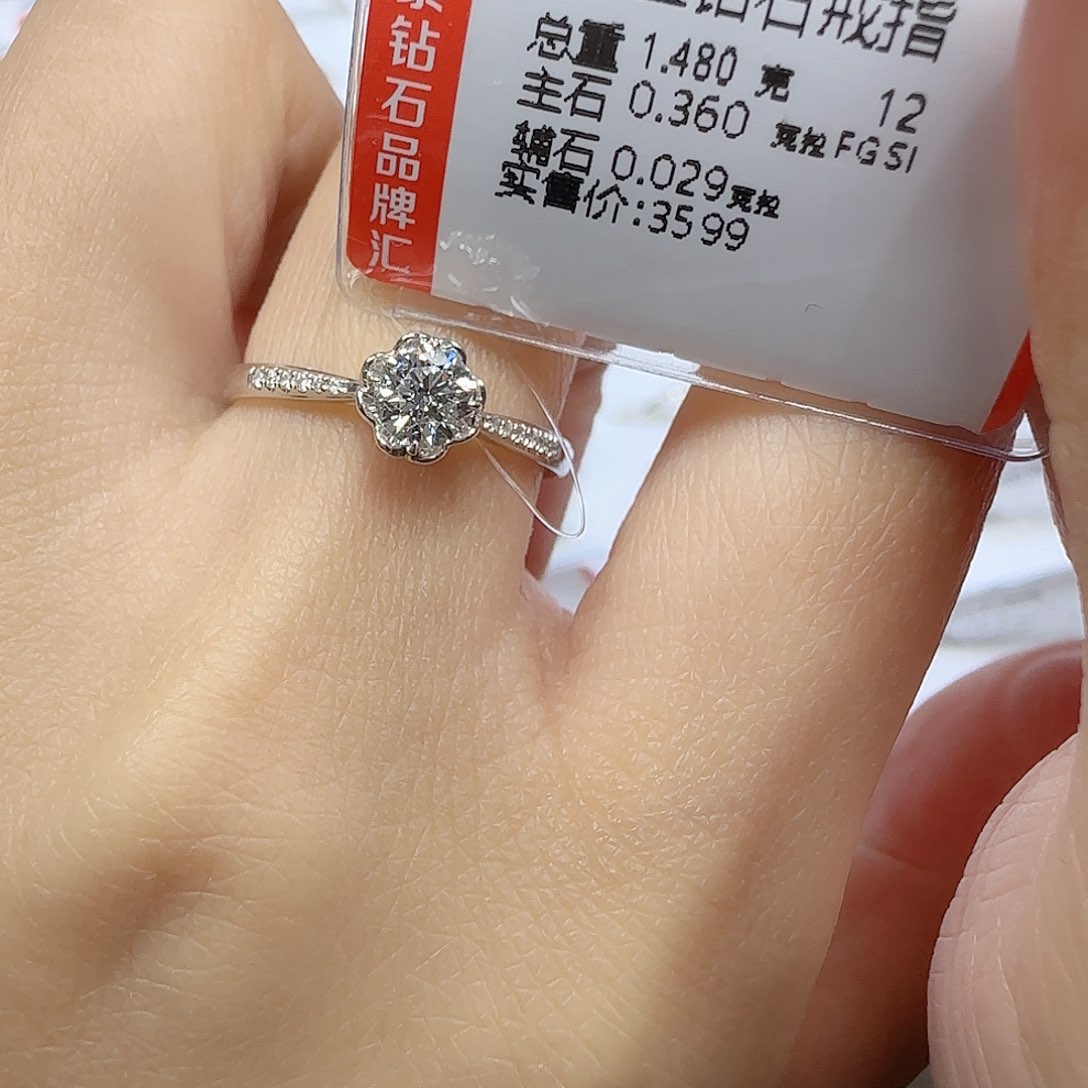 钻石戒指/指环18K金镶嵌