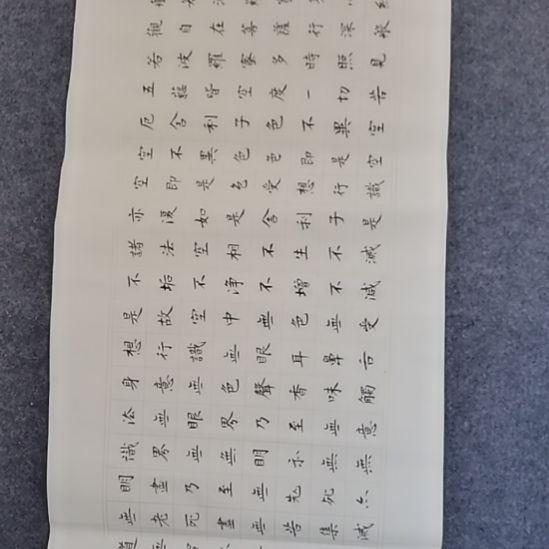 箭***鱼书法书书屋书法作