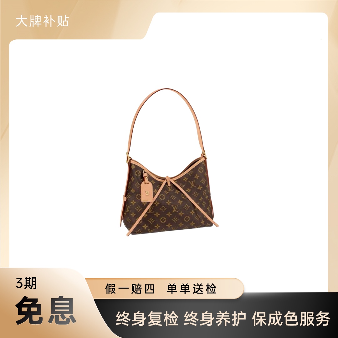 全新未使用 LouisVuitton/路易威登 （福利）carryall小号包99新