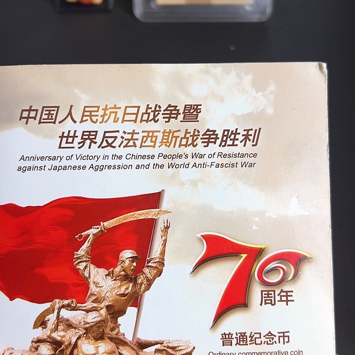 其他普通金属点五无油冠58579001