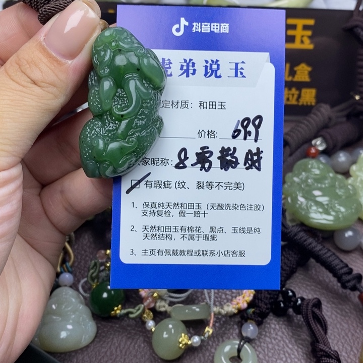 雾***起和田玉未镶嵌手镯