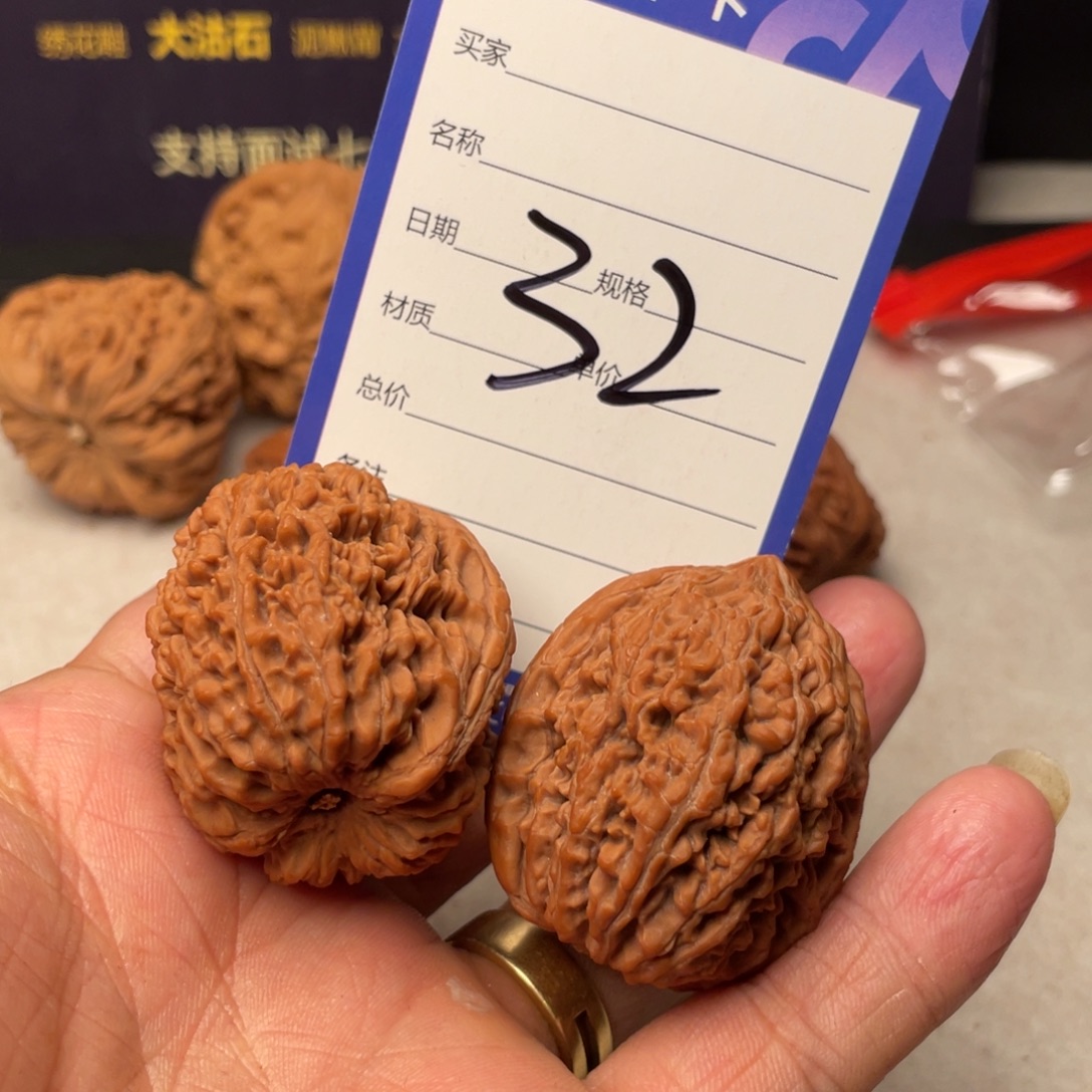 文玩核桃吊坠37尺大蒜头