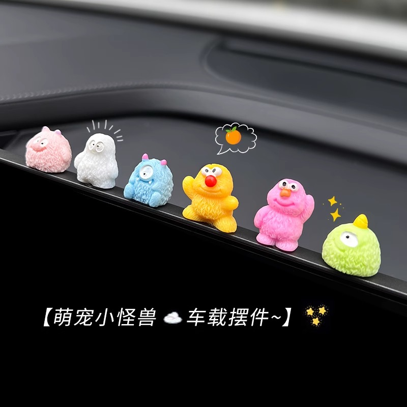 车内饰品摆件车载中控台装饰可爱小怪兽汽车2024新款电动车小配饰