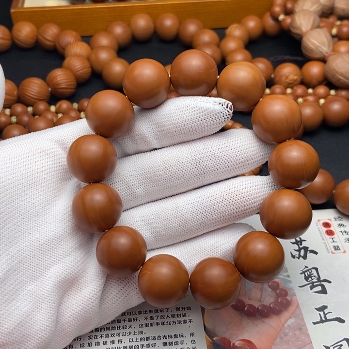 橄榄核手串/手链1.8毕业铁核同轴