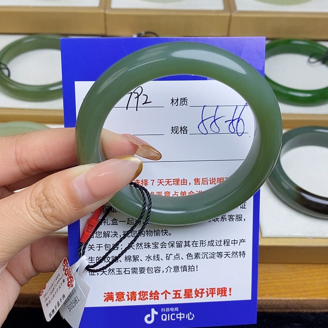 和田玉手镯未镶嵌Bm 