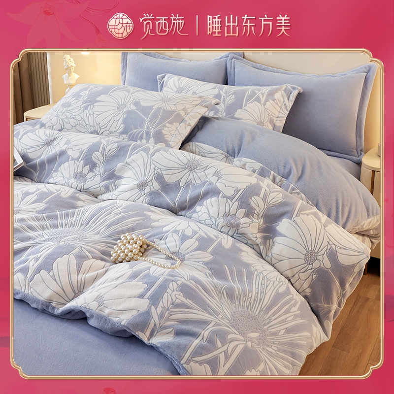 觉西施*双面加厚牛奶绒3D立体雕花四件套爱琴海蓝