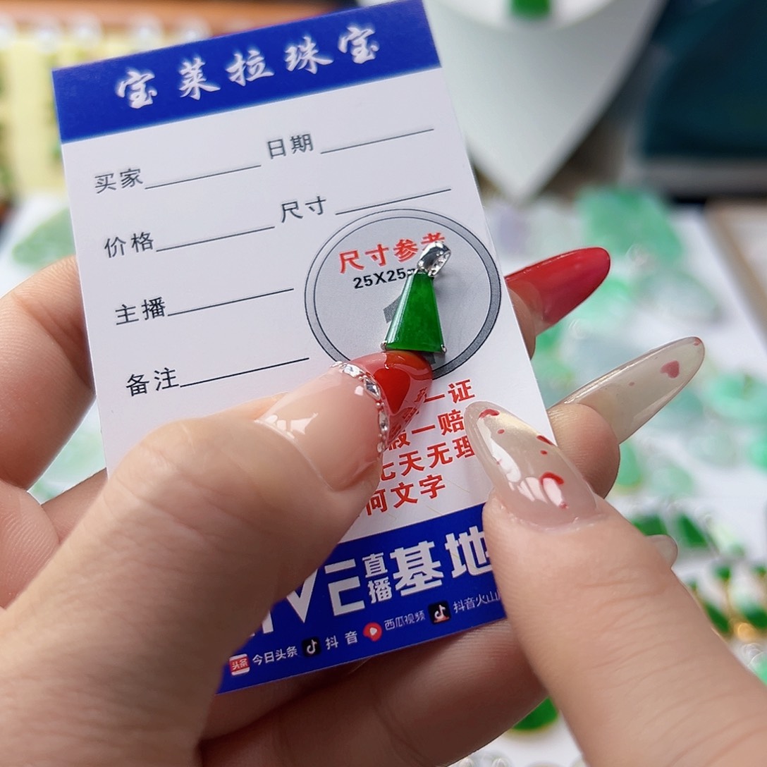 颈饰18K金镶嵌翡翠翡翠