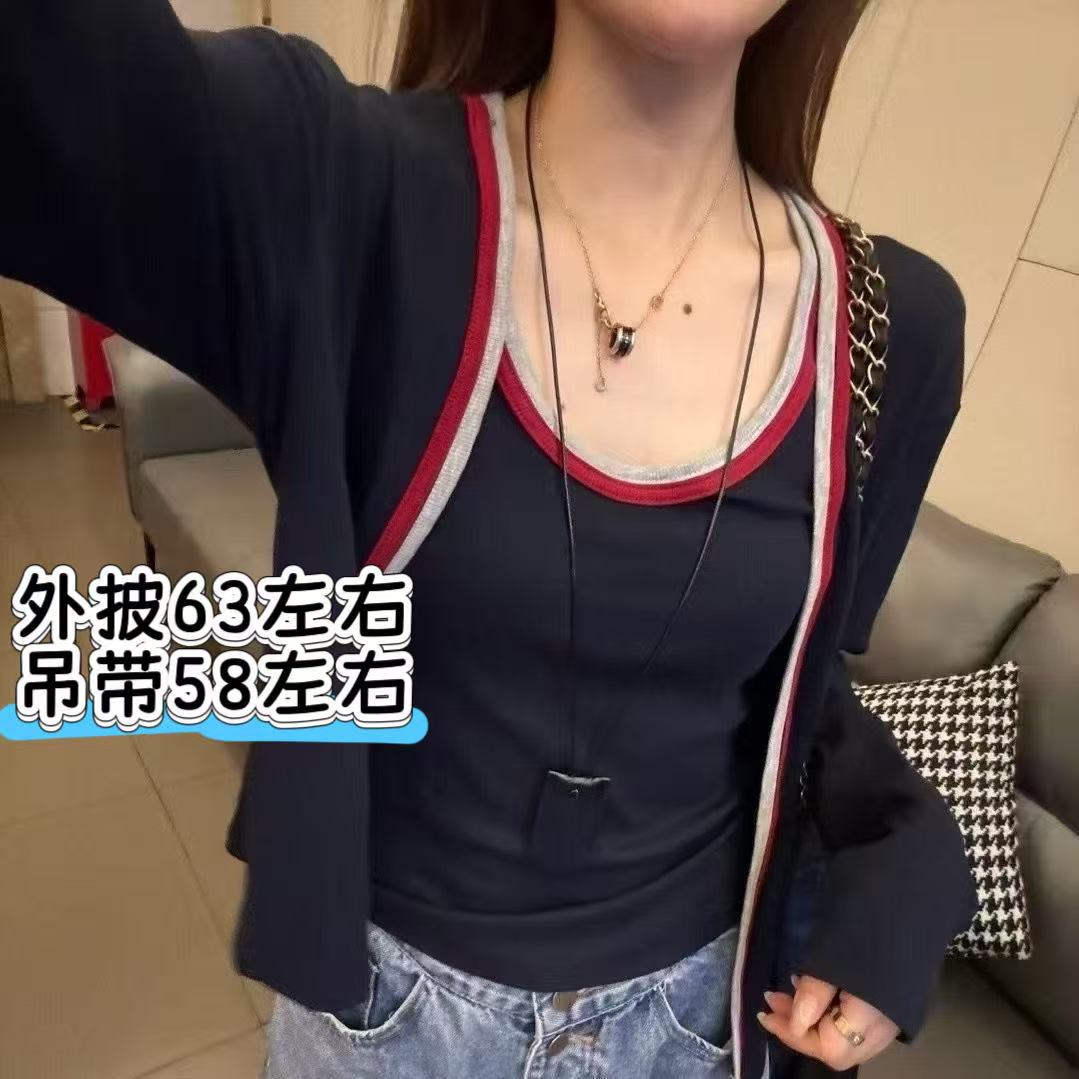  凤儿家-25698 韩版撞色条纹开衫+吊带背心两件套