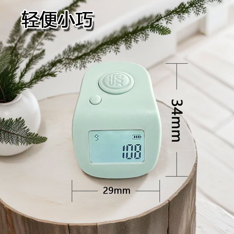 手指显示计数器静音电子小巧简约多功能家用小型便携式充电式